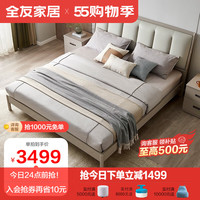 全友家居（限量）现代简约板式床亲肤欧皮软包卧室E0级环保板材128501 浅灰色1.8米床B+床头柜B*2+169床垫