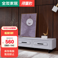 QuanU 全友 限量秒)全友家居 茶几电视柜组合复古风简约造型储物柜钢化玻璃台面客厅家具870120 870120电视柜