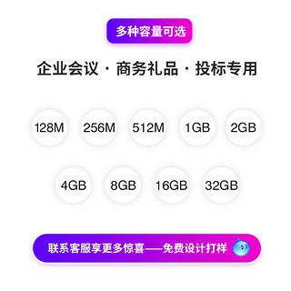 夏科16gu盘官方正品旗舰店招标投标专用8g小容量办公刻字定制优盘