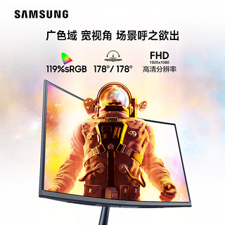 SAMSUNG 三星 显示器27英寸75Hz电脑游戏家用办公内置音箱护眼屏S27C390EAC