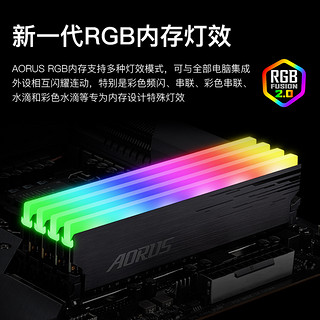 GIGABYTE 技嘉 AORUS DDR4 DDR5内存条 2666 3733MHZ 8G