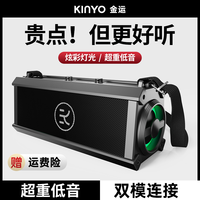 金运 KINYO蓝牙音箱家庭KTV唱歌话筒音响无线麦克风家用K歌户外低音炮