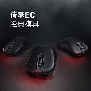 ZOWIE GEAR 卓威 ZOWIE卓威无线鼠标EC-CW电竞双模CSGO吃鸡游戏人体工学充电鼠标