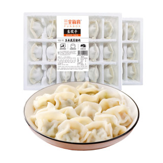 三全 鲜食水饺 玉米蔬菜猪肉生饺子306克*2盒共36只早餐速冻蒸饺煎饺