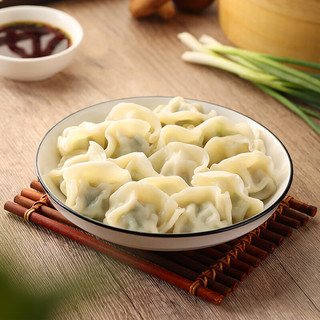 三全 鲜食水饺 玉米蔬菜猪肉生饺子306克*2盒共36只早餐速冻蒸饺煎饺