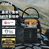 mifa WildCamping户外露营灯音响便携式无线蓝牙超重低音炮高音质插卡运动防水手提小型音箱大音量 绿色