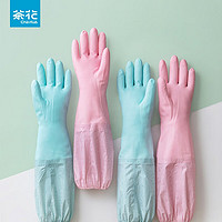 CHAHUA 茶花 袖套保暖手套耐用型厨房洗碗手套女冬季加绒家务洗衣服 蓝色一双