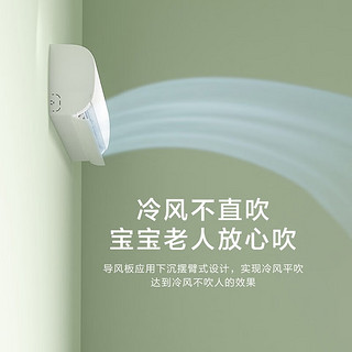 Haier 海尔 空调挂机 PMV节能30% 家用冷暖壁挂式 1.5匹新一级变频