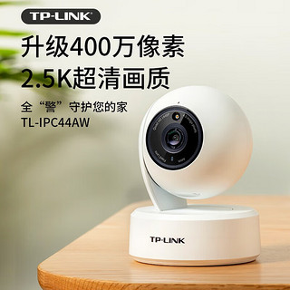 TP-LINK 普联 无线wifi监控器摄像头2.5K超清  400万极清  昼夜全彩