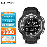 佳明（GARMIN）Instinct Crossover 指针式本能跨界手表户外腕表 运动版-星空黑