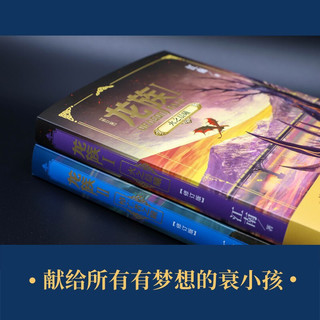 新版龙族1-2-3全套正版 江南著 人民文学出版社 随机印签版 全套5册