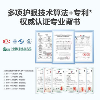 BBK 步步高 家教机A2 10.1英寸儿童平板电脑 4GB+256GB