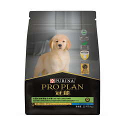 PRO PLAN 冠能 大型犬幼犬全价犬粮 2.5kg