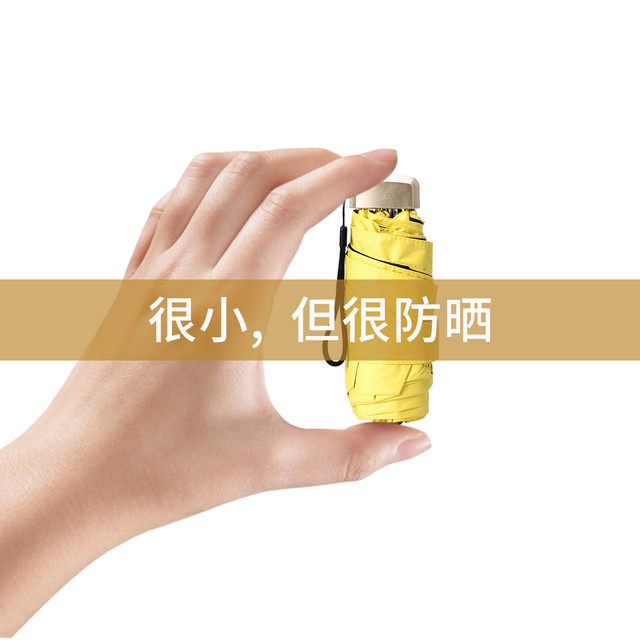 MGS 曼古银 新款黑胶遮阳伞便携太阳伞防紫外线女雨伞