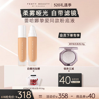 FENTY BEAUTY 滤镜大师柔光美肌粉底液 #120 32ml