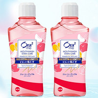 Ora2 皓乐齿 亮白净色漱口水 460mL*2瓶