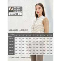 坦博尔秋冬新款羽绒马甲时尚轻薄百搭保暖秋冬女士背心内胆TD216022 云粉米(女) 175/96A