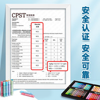 乔尔乔内超软48色重彩油画棒套装24色小学生专用软性蜡笔绘画纸刮刀工具幼儿园儿童安全无毒diy画软头白色