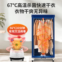 AUX奥克斯烘干机家用速干衣风干机烘干器衣物干衣机小型烤衣服烘衣机