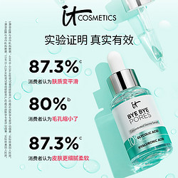 it COSMETICS 依科美 细腻毛孔原液精华 30ml