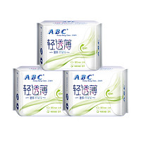 ABC 迷你巾超薄棉柔护垫 19cm*8片*3包