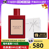 Gucci/古驰香水礼盒花悦馥意女士香水50ml 玫瑰花香调