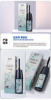 chuyan 楚颜 大促销！品牌植物染发剂自己在家染发膏2023年流行色