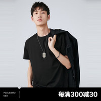 太平鸟男装 夏短袖T恤男索罗那面料速干运动服纯色体恤弹力打底衫 黑色速干1(合体) M