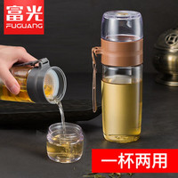 富光茶水分离杯 泡茶杯定制太空杯便携过滤随手创意男女水杯子茶杯 褐色480ml