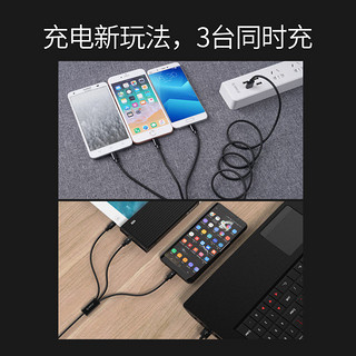 Orico三合一数据线苹果iphone安卓type-c通用一拖三iphoneX小米华为vivo充电器加长三头闪充快充