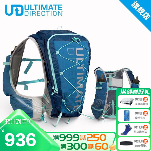 ULTIMATE DIRECTION 美国女款AK5.0山岳越野跑背包ud跑步双肩水袋包12.7L 5.0 KA女士背包 女士 S/M胸围53-92CM