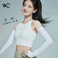 百亿补贴：VVC 男女款防晒冰袖套