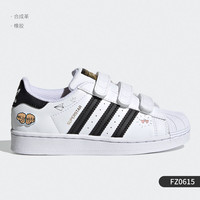 Adidas/阿迪达斯官方正品三叶草大童魔术贴贝壳头运动鞋 FZ0615