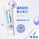 SENSODYNE 舒适达 美白护龈多效抗敏感牙膏  100g*3