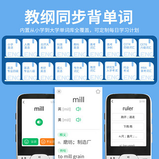 Newsmy 纽曼 智能听力复读机英语学习机神器听力宝口袋学习机 白色32G