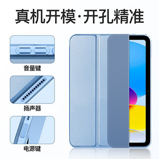 闪魔 ipad pro保护套2022新款pro11英寸保护壳全包平板壳硅胶透明硅胶软壳轻薄便携防摔壳 曜石黑