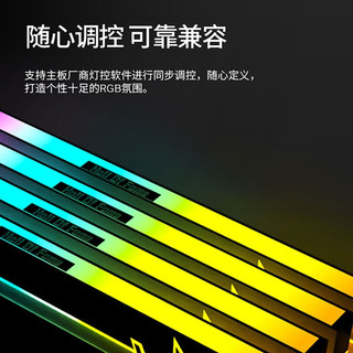 GALAXY 影驰 HOF名人堂系列DDR5高端台式机电竞ARGB马甲内存条 HOF PRO DDR5