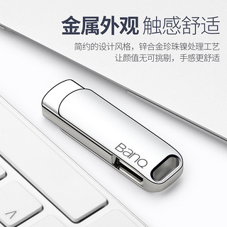 BanQ 512GB USB3.0 U盘 F61高速版