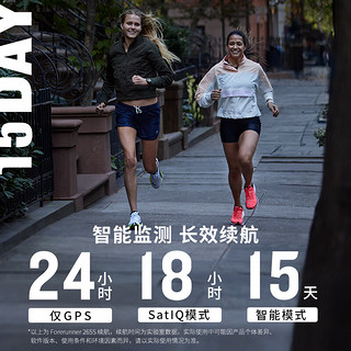 GARMIN 佳明 Forerunner265智能运动手表心率血氧铁三HRV多频多星GPS极夜黑