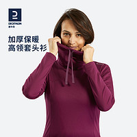 DECATHLON 迪卡侬 冬季户外雪地徒步女保暖透气弹性修身长袖套头衫ODT1