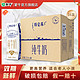 特仑苏 蒙牛特仑苏纯牛奶250mLx16盒整箱批发特价正品早餐奶