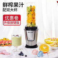 ERGO CHEF 美国Ergo CHEF JUICER榨汁机便携式榨水果汁杯家用搅拌小型料理机