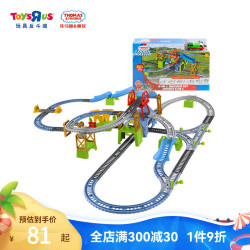 ToysRUs 玩具反斗城 托马斯和朋友轨道大师培西多玩法百变轨道套装93109