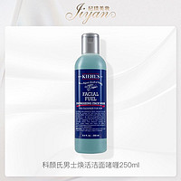 抖音超值购：Kiehl's 科颜氏 男士焕活洁面啫喱 250ml