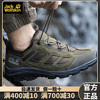 狼爪 JackWolfskin狼爪登山鞋男22秋冬新品户外耐磨徒步防滑鞋4042441