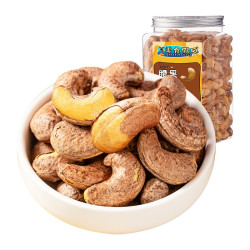Snack holiday 零食假日 紫皮大腰果500g盐焗原味带皮越南腰果仁坚果干果休闲零食