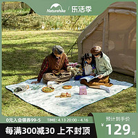 Naturehike 挪客超声波铝膜野餐垫便携户外露营地垫公园春游野餐布