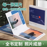  益好  照片书
