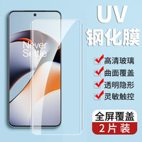  鑫客 全屏覆盖防爆 手机钢化膜