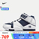 NIKE 耐克 男子运动鞋 ZOOM LEBRON II DR0826-100 41